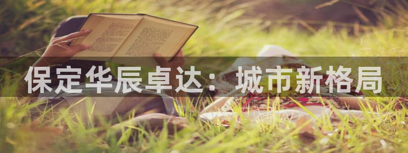 永利金控