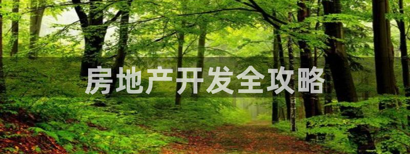 永利厂牌