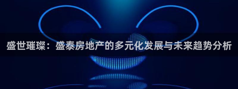 佛山王永利工业皮带有限公司