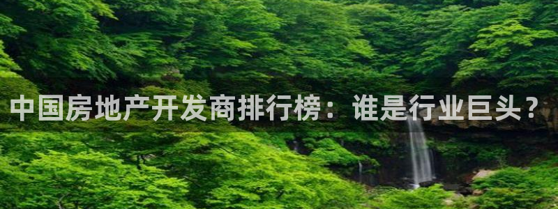 永利股份是什么板块股票?