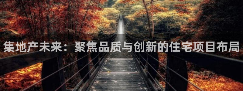 永利官网可信吗