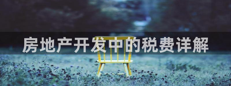 永利提不让提现怎么办