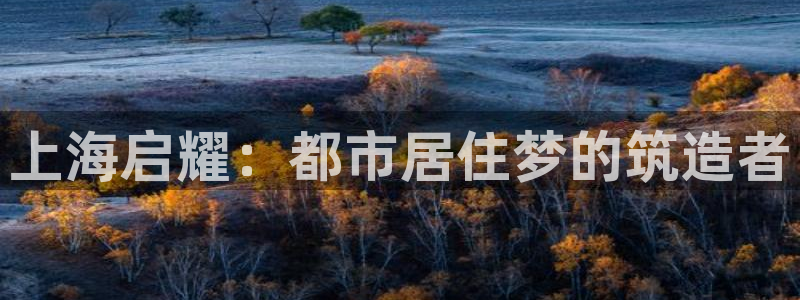 永利乳业