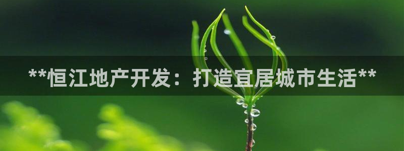 永利集团董事长什么级别