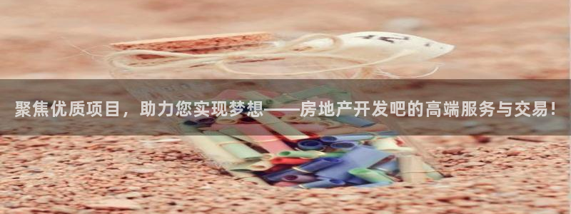 永利股份今日价
