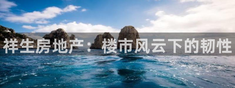 永利汇养生会所