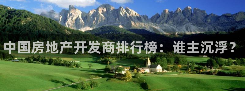 永利服装厂