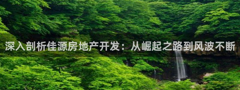 永利服装有限公司