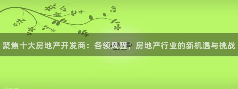 3044am永利集团官网