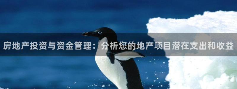 永利带业高管人员