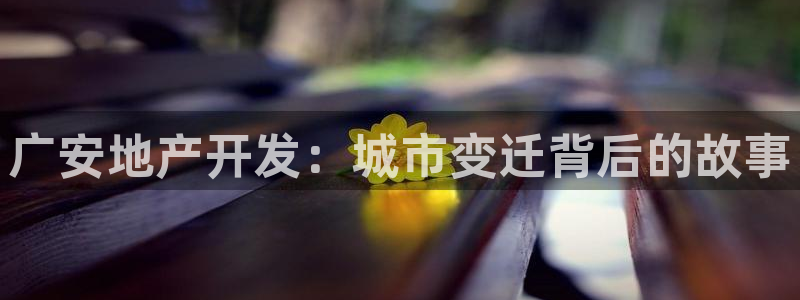 永利官方网招聘最新消息查询