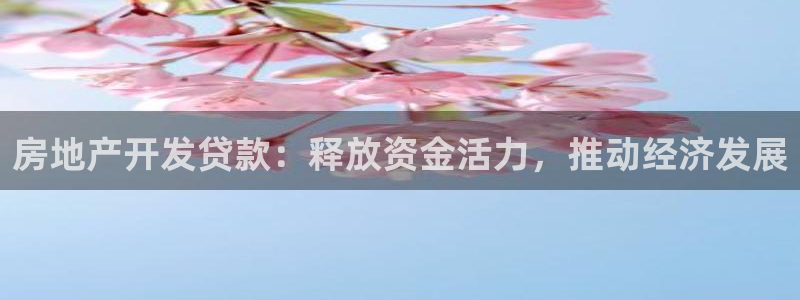 永利股份怎么了