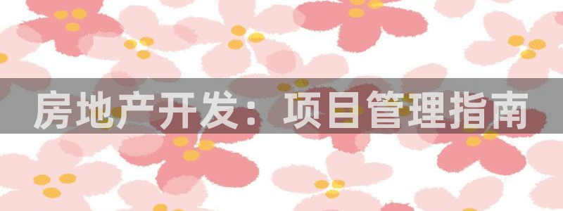 永利bet