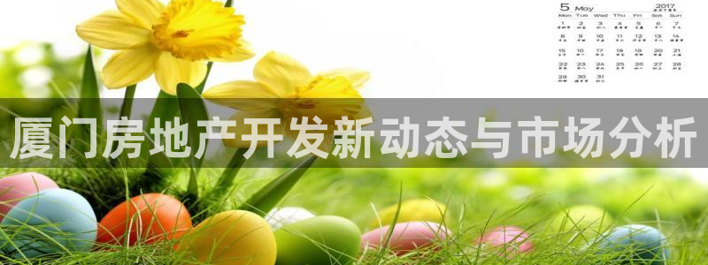 永利房地产有限公司怎么样