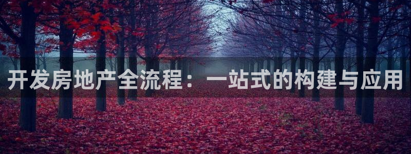 永利娱城