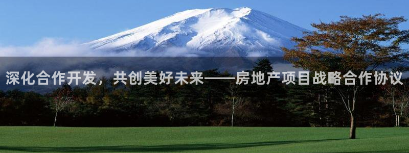 永利网9900777邀请码