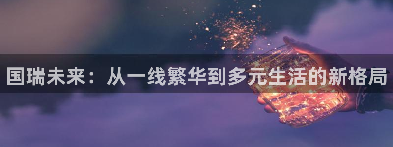 永利资管幕后老板