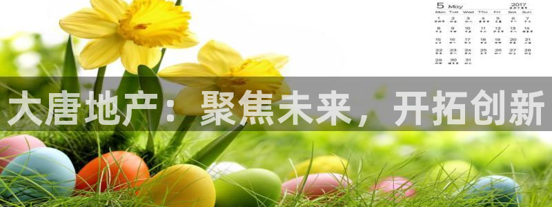 永利带业股票